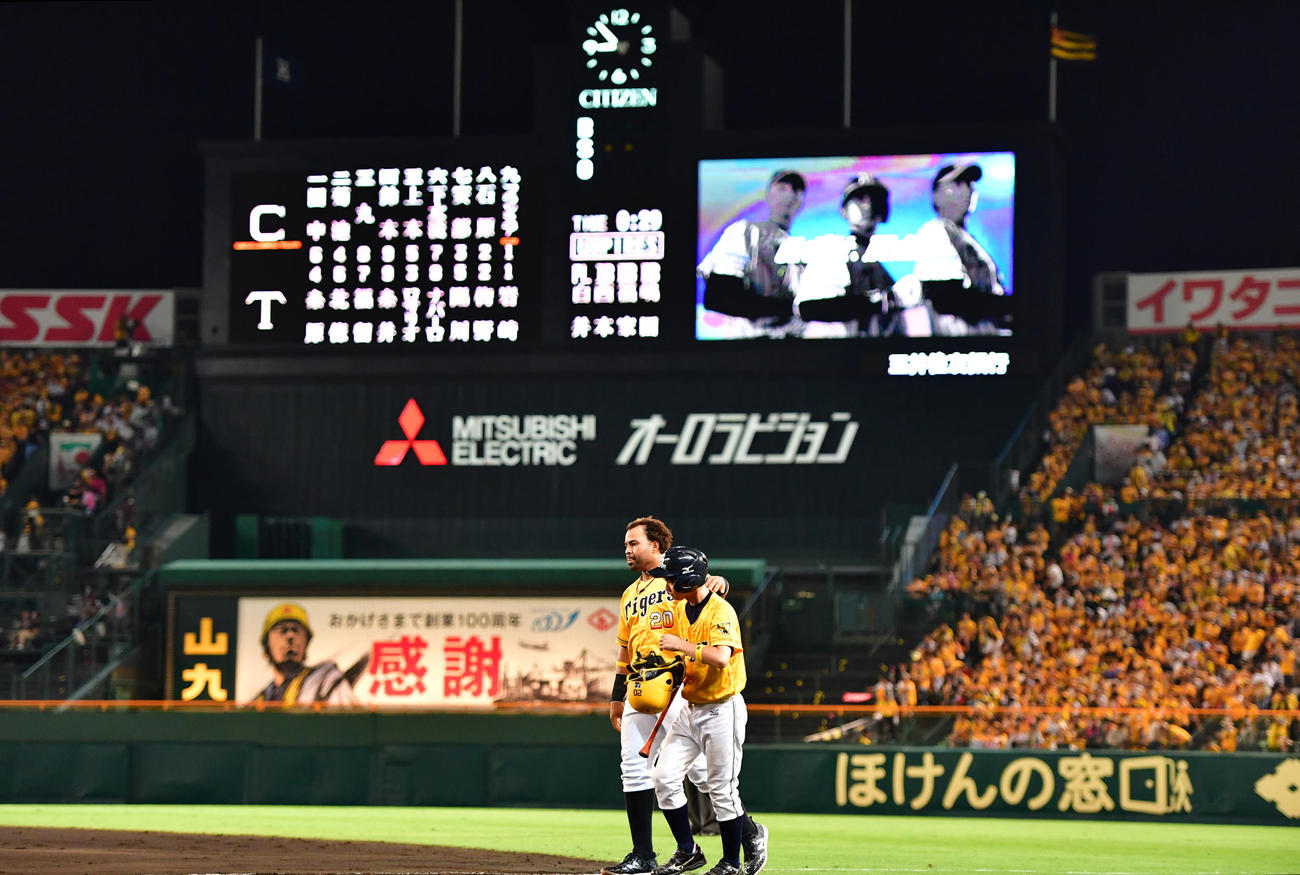 阪神甲子園5連敗なぜ勝てない あすにも自力V消滅 - プロ野球 : 日刊