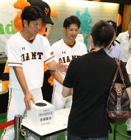 試合前、西日本豪雨災害の支援募金を行った巨人大城（左）と吉川尚（撮影・河野匠）