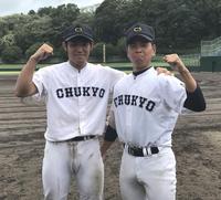 中京大、完封勝ち06年以来12年ぶり決勝 準硬式 - アマ野球 : 日刊スポーツ