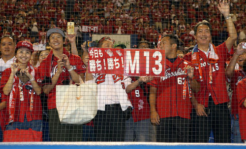 ヤクルト対広島　試合後、M13を喜ぶカープファン（撮影・狩俣裕三）
