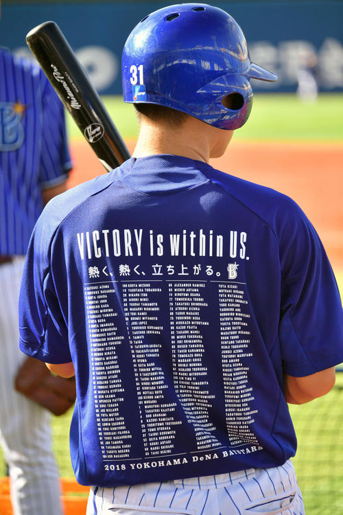 DeNA対ヤクルト　試合前にお揃いのTシャツを着て練習するDeNAの選手（撮影・滝沢徹郎）