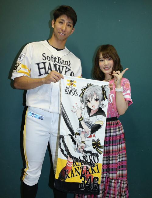 声優内田真礼に見とれてネット激突の鷹福田が夢対談 プロ野球 日刊スポーツ