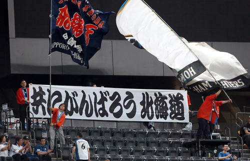 日本ハムスタンド応援席に掲げられた「共にがんばろう北海道」の横断幕（撮影・佐藤翔太）