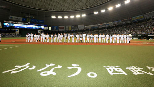 西武対ソフトバンク　ソフトバンクに勝利しファンにあいさつする西武ナイン（撮影・江口和貴）