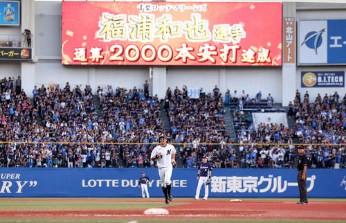 ロッテ対西武　8回裏ロッテ無死、史上52目となる2000本安打を達成する福浦（撮影・狩俣裕三）