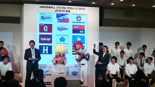マエピー選手はヤクルトが獲得した