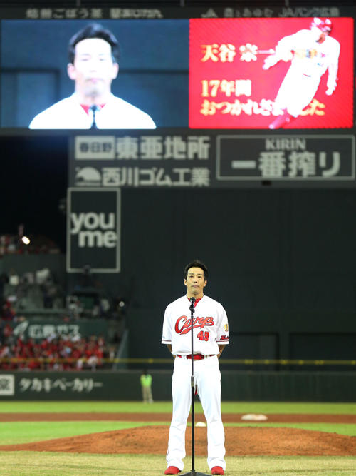 引退セレモニーであいさつする天谷宗一郎（撮影・栗木一考）