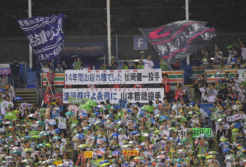 松岡健一と山本哲哉の横断幕をあげるファン(撮影・上田博志)