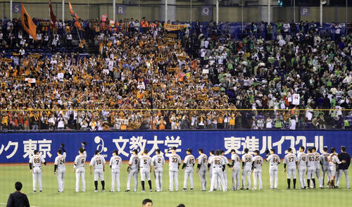 ヤクルト対巨人 試合後、左翼席のファンにあいさつする巨人ナイン(撮影・江口和貴)