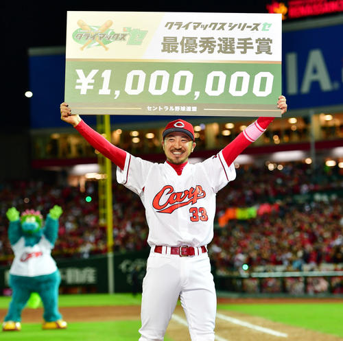 広島対巨人　MVPを受賞し笑顔をみせる菊池（撮影・清水貴仁）