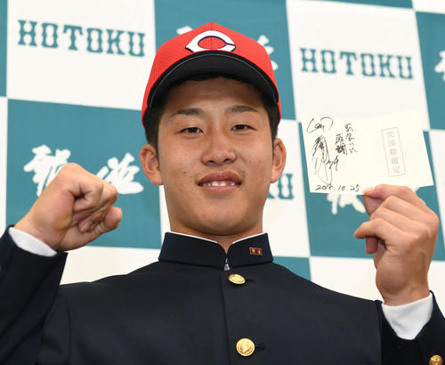 広島1位小園に前田智徳＆鈴木誠也らの出世番号51 - プロ野球 : 日刊