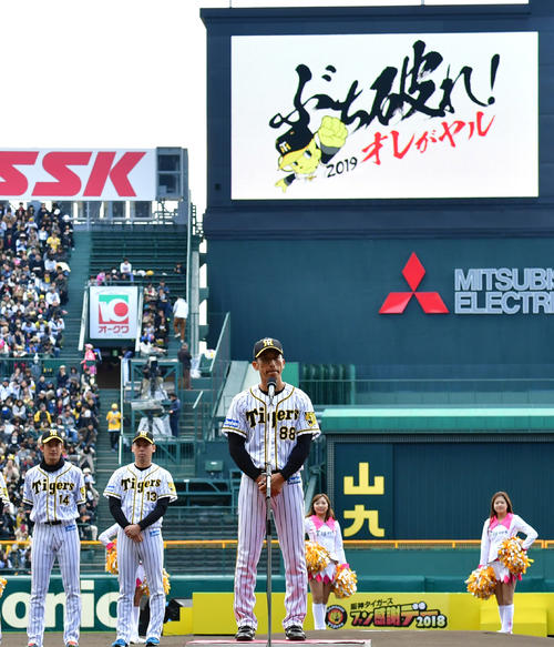 阪神新スローガン縁起いい「オレがヤル」14年鷹V - プロ野球 : 日刊