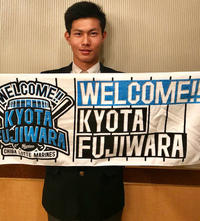 ロッテ1位藤原グッズが緊急発売「愛される選手に」 - プロ野球 : 日刊
