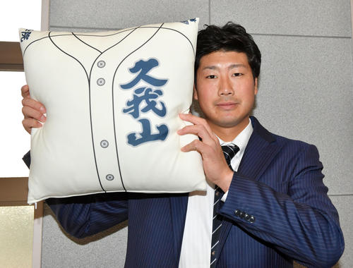 持参した母校国学院久我山高のクッションを手にするロッテドラフト7位の松田(撮影・滝沢徹郎)