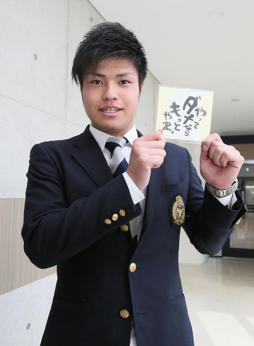 名言を手に入寮する甲斐野(撮影・栗木一考)