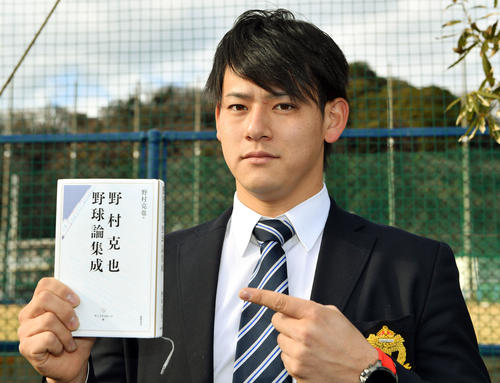 入寮時のDeNAドラフト2位伊藤裕