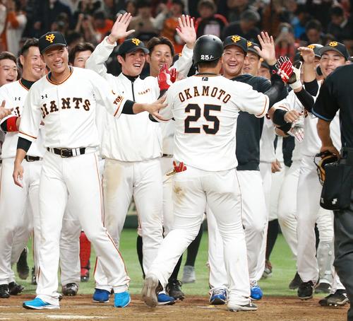 巨人対ヤクルト　9回裏巨人1死一塁、サヨナラ2点本塁打を放った岡本（中央25）は、右から丸、菅野らナインの出迎えを受ける（撮影・中島郁夫）