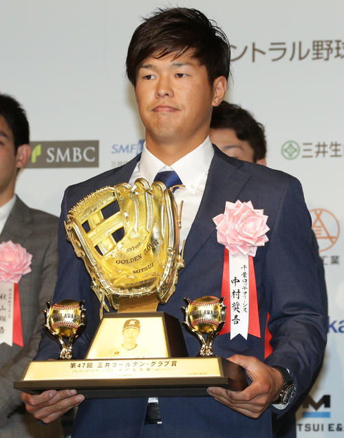 ロッテ中村（18年11月29日、ゴールデングラブ賞の表彰式で）