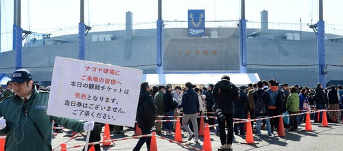 中日対DeNA 開門前に並ぶファン=午前10時20分(撮影・前岡正明)