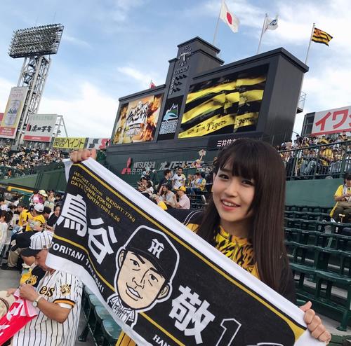 河野万里奈