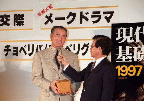 「メークドラマ」で96年流行語大賞を受賞した長嶋茂雄