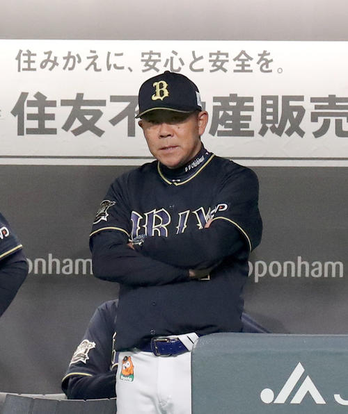 オリックス西村監督