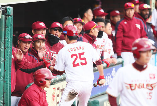 楽天対日本ハム　1回裏楽天無死二塁、茂木の中越え適時二塁打で生還した田中（中央）をタッチで迎える平石監督（左端）ら楽天ナイン（撮影・足立雅史）