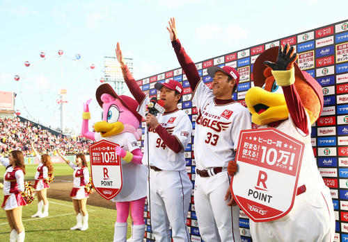 楽天対日本ハム　5連勝を飾り楽天恒例の「バーン」で声援に応える石橋（左）と銀次（撮影・足立雅史）