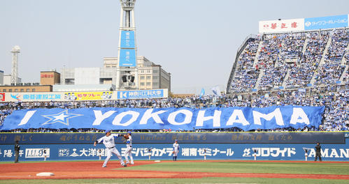 DeNA対巨人 5回表開始前に、DeNA応援スタンドに掲げられた横断幕(撮影・林敏行)
