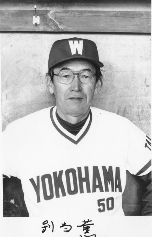 大洋監督時代の別当薫氏