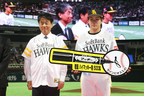 試合前、牧原大成（マッキー）がゼブラからハイマッキーを贈呈される、左はゼブラ石川真一社長（撮影・梅根麻紀）
