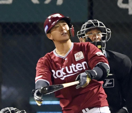 楽天浅村栄斗