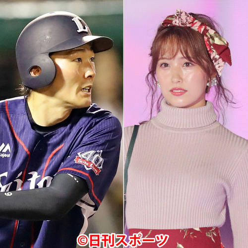 西武源田（左）と元乃木坂46衛藤美彩