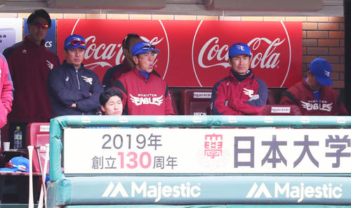 厳しい表情で戦況を見つめる平石監督（左から2人目）ら楽天ベンチ（撮影・足立雅史）