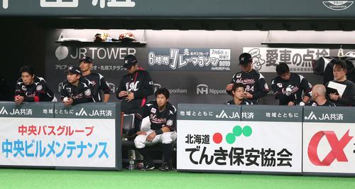 日本ハム対ロッテ　ベンチで渋い表情のロッテナイン（撮影・黒川智章）