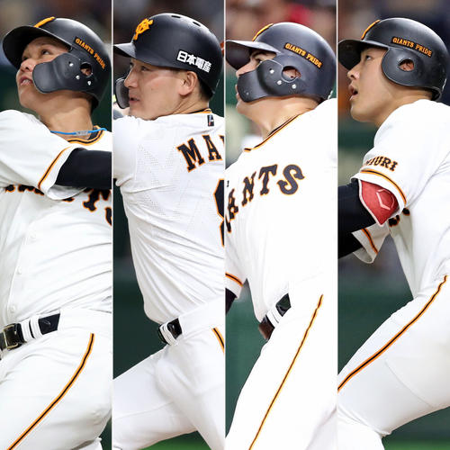 左から巨人坂本勇、丸、ビヤヌエバ、岡本