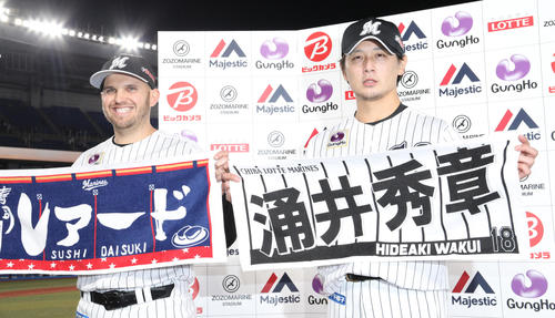 ロッテ対ソフトバンク　レアード（左）とタオルを掲げるロッテ涌井（撮影・中島郁夫）
