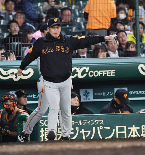 阪神対巨人　9回交代を告げる巨人原辰徳監督（撮影・奥田泰也）