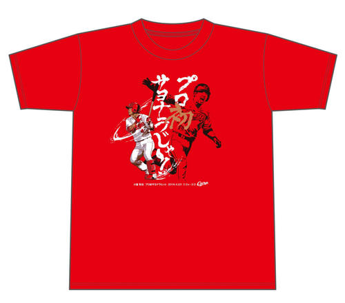 限定発売される小窪のサヨナラ打記念Tシャツ