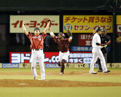 西武対楽天 9回裏西武2死二、三塁、浅村栄斗(右)から三振を奪い、両手を上げてガッツポーズを決めた田中将大。捕手嶋基宏(2013年9月26日撮影)