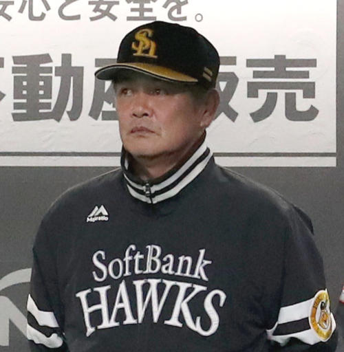 日本ハム対ソフトバンク　ベンチで険しい表情の工藤監督（撮影・佐藤翔太）