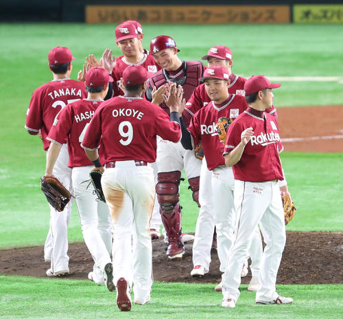 ソフトバンク対楽天　ソフトバンクに快勝した楽天ナインはハイタッチをかわす（撮影・梅根麻紀）