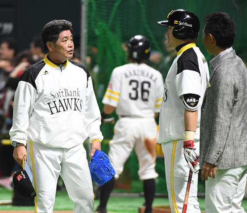 試合前、内川（右）と話をする工藤監督（撮影・今浪浩三）