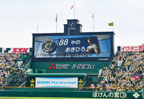 阪神対DeNA　スタメン発表で阪神選手のなりたかった職業が次々と表示される、矢野耀大監督は体育の先生（撮影・清水貴仁）