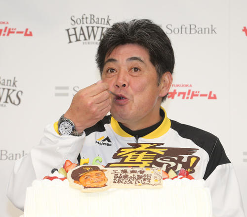 56歳の誕生日を迎えた工藤公康監督はお祝いケーキをパクリ（撮影・梅根麻紀）