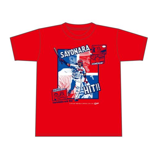バティスタサヨナラ安打Tシャツ