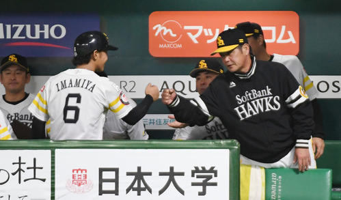 ソフトバンク対オリックス　3回裏、先制打を放った今宮は工藤監督とグータッチ（撮影・今浪浩三）