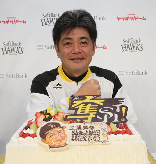 工藤監督けが人続出で苦戦も５年連続の誕生日白星 プロ野球 日刊スポーツ