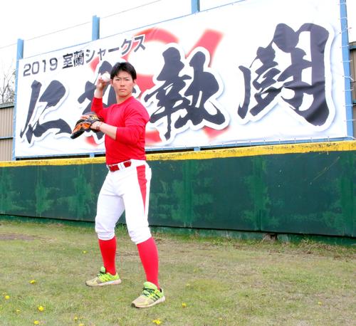 ヤクルト田畑コーチ次男瑛仁が室蘭で社会人デビュー アマ野球 日刊スポーツ