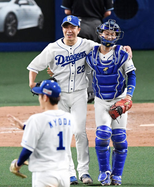 3安打完封で3勝目を挙げた大野雄大（左）は捕手加藤の祝福に笑顔を見せる（撮影・前岡正明）